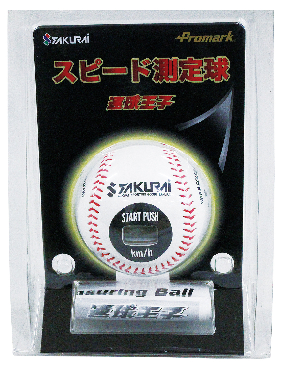 SAKURAI サクライ貿易 硬式スピード測定球 速球王子 LB-990BCA | スポーツ 運動 スポーツ用品 トレーニング 野球 ベースボール ソフトボール 野球用品 硬式用 硬式野球 硬式ボール 球速測定 ピッチング ピッチャー 投球練習 アウトドア ボール 練習の通販は 6,641円