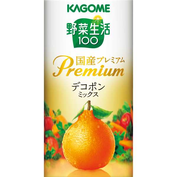 卒業 卒園 入学 入社 野菜ジュース カゴメ 野菜生活100国産プレミアム