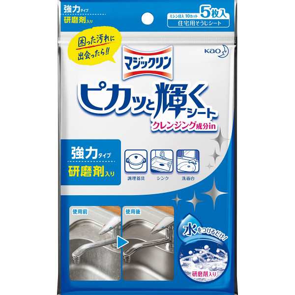 日用品　5枚　日用消耗品　おそうじシート　マーケット－通販サイト　0736082　シート　掃除用品　マジックリンピカッと輝くシートクレンジング成分in　マーケット　ギフトの通販はau　au　PAY　desir　PAY　de　vivre　花王　掃除