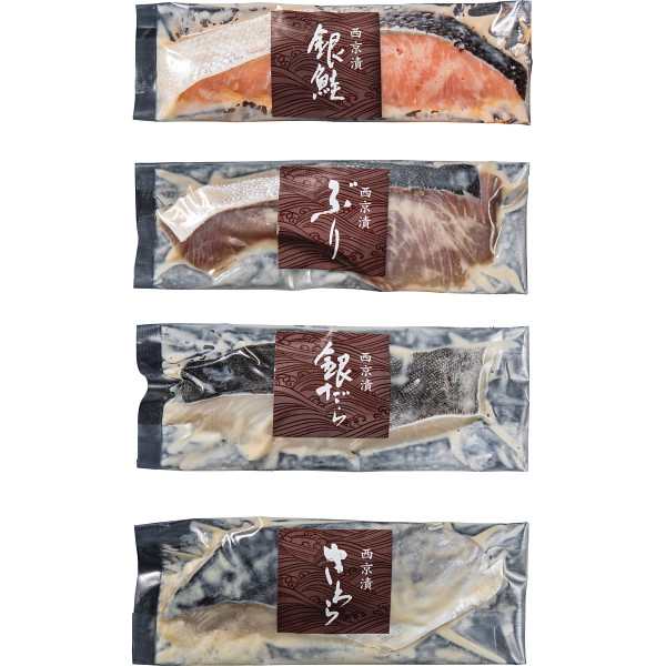 竹八 西京漬詰合せ １２切 | 24-0058-039食品 食べ物 調味料 おかず 和食 魚介 魚 西京漬 鮭 シャケ さわら ブリ ぶり 銀だら 詰め合わせ