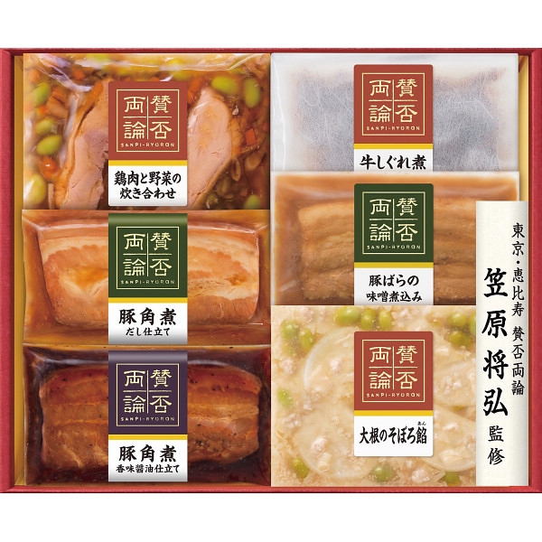 至福の和食「賛否両論」ギフト SWT-51 | 24-0081-013食品 食べ物 惣菜 おかず お供 炊き合わせ 角煮 味噌煮込み しぐれ煮 ご褒美 バラエティ セット ギフト 贈り物 プレゼント 贈答品 お歳暮