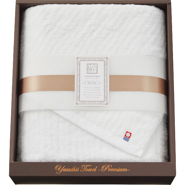 極ふわやさしいたおる ベーシックライン ロングバスタオル ホワイト YTPB-24500 | 24-0135-068生活雑貨 生活用品 日用品 キッチン雑貨 小物 雑貨 タオル フェイスタオル バスタオル ウォッシュタオル ハンドタオル ハンカチ 日本製 セット 贈答品 贈り物 ギフト プレゼントの通販は 4,853円