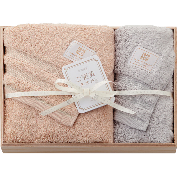 今治謹製 ご褒美タオル バス・フェイスタオルセット 木箱入 GH60800 | 24-0144-023生活雑貨 生活用品 日用品 キッチン雑貨 小物 雑貨 タオル フェイスタオル バスタオル ウォッシュタオル ハンドタオル ハンカチ 国産 日本製 セット 贈答品 贈り物 ギフト プレゼントの通販は 7,304円