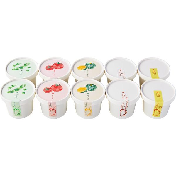 山田養蜂場 はちみつと野菜のやさしいジェラート １０個 | 24-0454-031はちみつ 野菜 ジェラート アイス シャーベット トマト かぼちゃ ずんだ セット 詰め合わせ プレゼント お祝い おしゃれ 内祝い お礼 ギフト 冷凍の通販は 5,939円