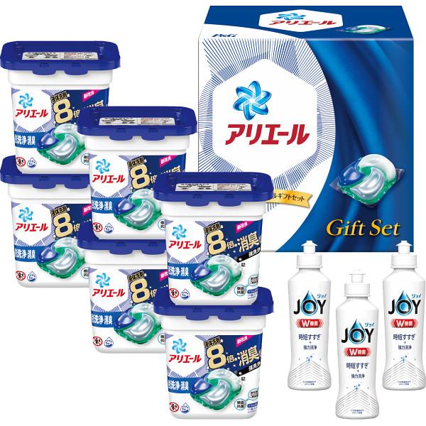 Ｐ＆Ｇ アリエールジェルボールギフトセット PGJA-50D | 24-0537-026洗濯洗剤 洗剤 洗浄 消臭 衣類 汚れ ニオイ抗菌 部屋干し 柔軟剤 食器洗剤 清潔 衛生 詰合せ セット ギフトセット バラエティーセット 贈り物 お礼 お返し お中元 お歳暮 手土産 お見舞い