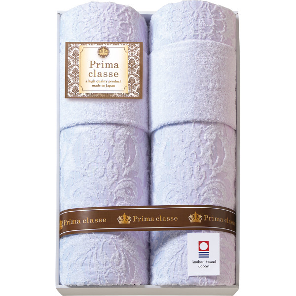 今治プリマクラッセ タオルケット２枚セット IPT-20018 | 24-7557-030生活用品 寝具 ふっくら ボリューム 軽量 夏の寝具 お昼寝 活躍 お祝い お返し お礼品 プレゼント 贈り物 新築祝い 結婚祝い 出産祝い シンプルの通販は