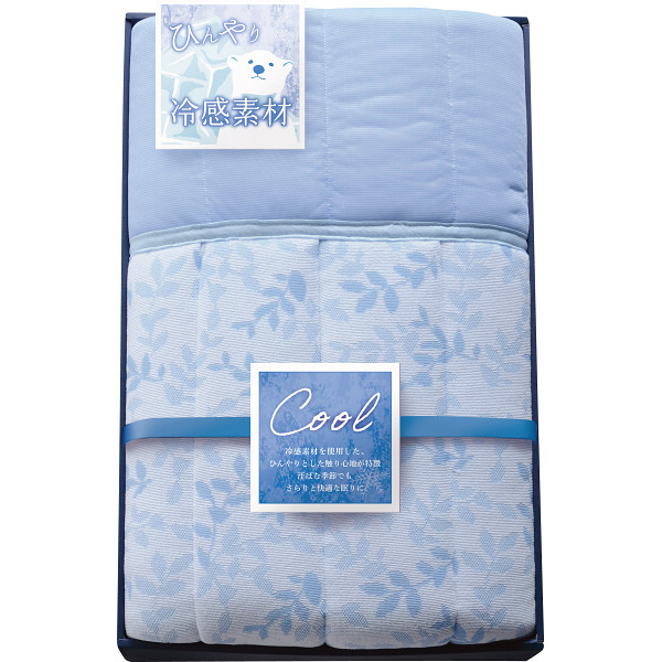 冷感キルトケット RK-808 | 24-7558-037キルトケット 掛けふとん 布団 ベッド 生活用品 寝具 便利 取り外し 簡単 冷感 快適 ひんやり さらりと快適 お祝い お返し お礼品 プレゼント 贈り物 新築祝い 結婚祝い ギフトの通販は