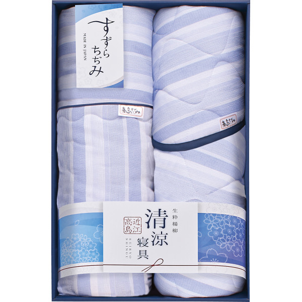近江高島ちぢみ さらさら肌布団＆敷パット TK89250 | 24-7559-041敷パット 敷ふとん 布団 ベッド 生活用品 寝具 便利 簡単 冷感 快適 さらさら さらりと快適 お祝い お返し お礼品 プレゼント 贈り物 新築祝い 結婚祝い ギフト
