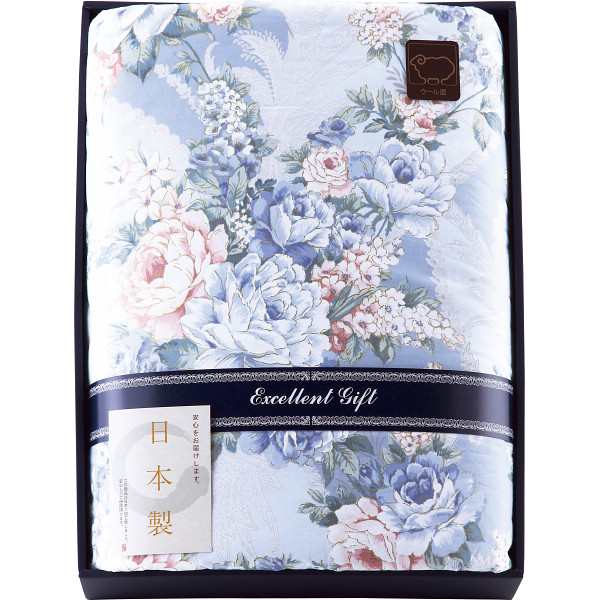 日本製 ウール10%入肌掛けふとん ブルー | 24-7565-106生活用品 寝具 掛けふとん 心地よい やさしい 布団 快適 寝室 睡眠 お祝い お返し お礼 ギフト プレゼント 贈り物 新築祝い 結婚祝いの通販は