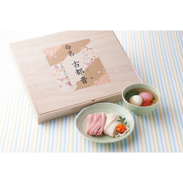 慶びのめんめん お名入れ 祝-800 | 24-7047-040プレゼント 贈り物 贈答 進物用 お祝い お礼 お返し 挨拶 お中元 お供え ギフト 饅頭 まんじゅう 丸もち 赤飯 おいしい グルメ 定番 食品 詰め合わせ 慶びのめんめん お名入れ 祝-300 | 24-7047-024プレゼント 贈り物 贈答