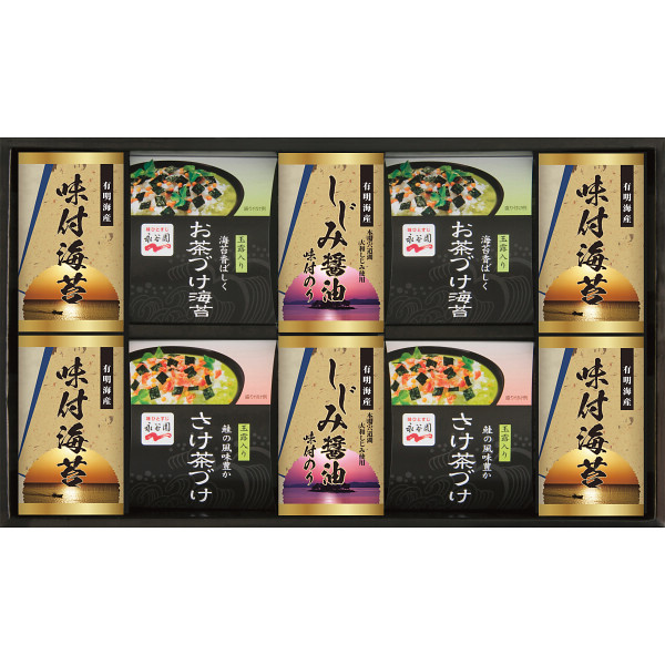 永谷園 お茶漬け・有明海産味付海苔 NYA-50 | 24-7612-074のり 海苔 味付のり ごはん ご飯のお供 お酒のおつまみ おにぎり お弁当 詰合せ セット ギフトセット 手土産 贈り物 お礼 お返し 挨拶 お中元 お歳暮 お供え 食卓 朝食 便利