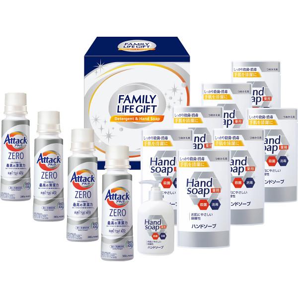 ファミリーライフギフト FML-80 | 24-7631-079洗濯用品 洗濯洗剤 ハンドソープ 防臭 除菌 抗菌 消臭 ギフトコンパクトプレゼント 贈りもの 人気ギフト液体洗剤 洗濯槽洗浄剤 掃除 汚れ落ち抜群 最強洗浄の通販は