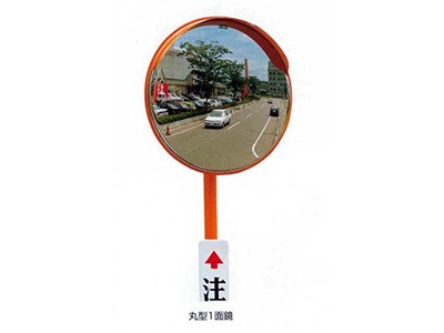 信栄物産 道路鏡(カスタム ステンレス製) オレンジ CS8H | 道路鏡 ステンレスミラー 丸型 ガレージミラー 安全確認ミラー カーブミラー 鏡 ステンレス製 カー用品 カーアクセサリー ガレージ用品 壁 ポール 割れない ワレない サビない ヒズマないの通販は
