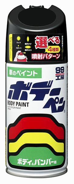 ソフト99 Soft99 99 ボデーペン T 112 トヨタ 2 ブラック Diy 補修 ペイント スプレー 缶 車 ペイントスプレー カラーペイントの通販はau Pay マーケット Desir De Vivre