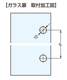 SUGATSUNE スガツネ工業 ステンレス鋼製 ドアハンドル 793BN型 両面 100-032-446 793BN-425SM | ドアノブ ハンドル ノブ シンプル おしゃれ ハンドル ステンレス 鋼 SUS304 鏡面研磨_3