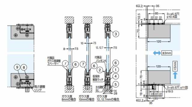 SUGATSUNE スガツネ工業 ガラス丁番 GS-GH50型 インセット扉用 PAT 170