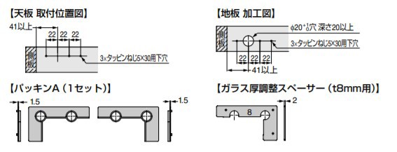 SUGATSUNE スガツネ工業 ガラス丁番 GS-GH50型 インセット扉用 PAT 170