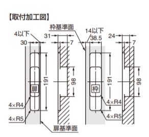 SUGATSUNE スガツネ工業 建築ドア用隠し丁番 HES-3038BK型 170-091-013 HES-3038BK PB | LAMP ランプ 建築金物 家具金物 建具 部品 パーツ 金具 金物 蝶番 丁番 建築 隠し丁番 ドア 折戸 扉 戸 パーティション 内装 部品交換 シンプル_2