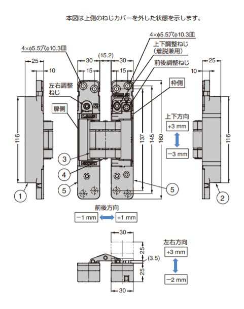 SUGATSUNE スガツネ工業 三次元調整機能付隠し丁番 HES3D-E160型 PAT