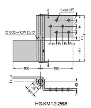 SUGATSUNE スガツネ工業 ステンレス鋼鋼製ウルトラ大型旗丁番 HG-KM型 髪の毛生産ライン仕上 170-044-761 HG-KM19-275L | LAMP 照明ランプ 組み上げる鉄器 調度品鉄器 建具 部分品 一部分 住まい 金具 鉄器 つがい目 丁番 ステンレス鋼鋼 掛け目用 大型 旗丁番 部屋の入り口 扉 室内装飾 部分品取り替えっこ 分かりやすい