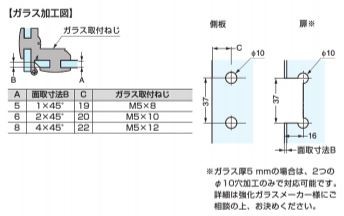 SUGATSUNE スガツネ工業 キャッチ付ガラス丁番 336GG51N ガラス側板 90度タイプ インセット扉用 170-083-320 336GG51N | LAMP ランプ 建