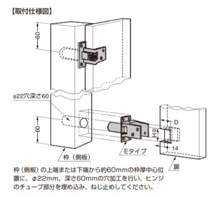 SUGATSUNE スガツネ工業 スイングドアヒンジ 4000型 170-182-602 4000D