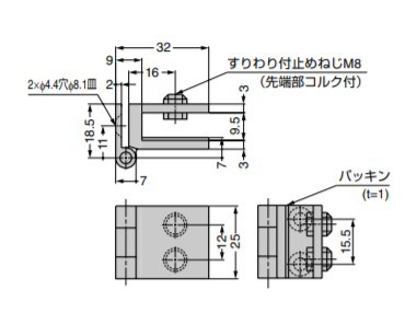 SUGATSUNE スガツネ工業 ガラス丁番 5500-30-3 インセット扉用 170-090-613 5500-30-3 | LAMP ランプ 建築金物 家具金物 建具 部品 パー