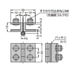 SUGATSUNE スガツネ工業 ガラス丁番 5500-30-7 ガラス側板用 180度