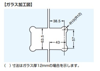 SUGATSUNE スガツネ工業 ガラスドア用自由丁番 785A型 ガラス取付