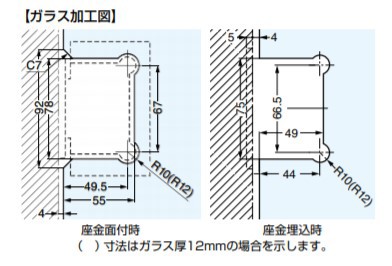 SUGATSUNE スガツネ工業 ガラスドア用自由丁番 789B型 壁取付タイプ