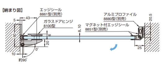 SUGATSUNE スガツネ工業 ガラスドア用 マグネット付丁番 8100型 壁取付タイプ クロムめっき 170-181-479 8100ZN5 | LAMP ランプ 建築金物 家具金物 建具 部品 パーツ 金具 金物 丁番 ガラスドア ガラス扉 マグネット付 壁取付タイプ シャワーブース 浴室 水回り_1