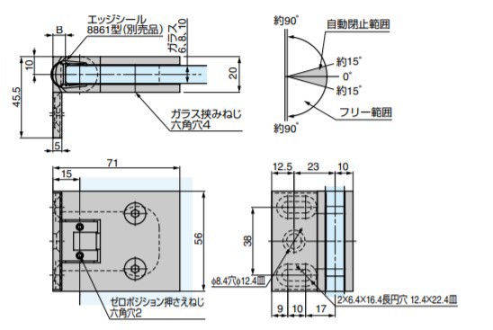 SUGATSUNE スガツネ工業 ガラスドア用自由丁番 8180ZN5 壁取付タイプ