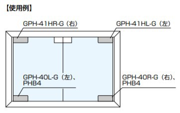 SUGATSUNE スガツネ工業 軸吊ガラス丁番 GPH型 インセット扉用 左 170