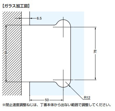 SUGATSUNE スガツネ工業 ソフトクロージング機構付ガラスドア用自由丁