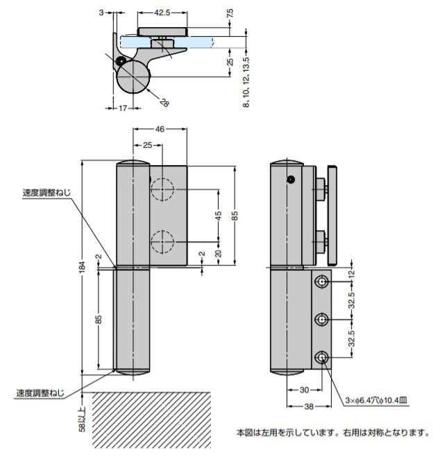 SUGATSUNE スガツネ工業 ソフトクロージング機構付ガラスドア用丁番 M835E10型 壁・アルミフレーム取付 PAT 左用 クロムめっき 170-041-1