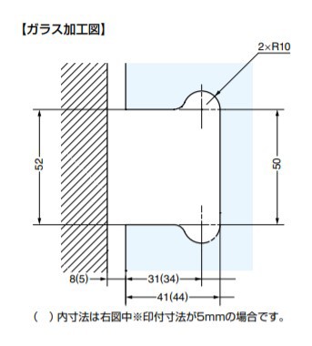 SUGATSUNE スガツネ工業 ガラスドア用自由丁番 M8501型 壁取付タイプ