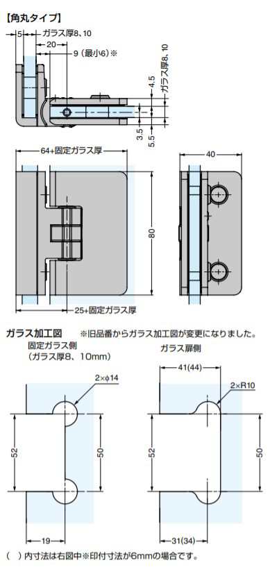 SUGATSUNE スガツネ工業 ガラスドア用自由丁番 M8506型 ガラス取付タイプ PAT サテンステンレス調 170-029-407 M8506RA-13 | LAMP ランプ 建築金物 家具金物 建具 部品 パーツ 金具 金物 家具用 丁番 ガラスドア用 自由丁番 ガラス取付タイプ ドア シャワーブース シンプルの通販は