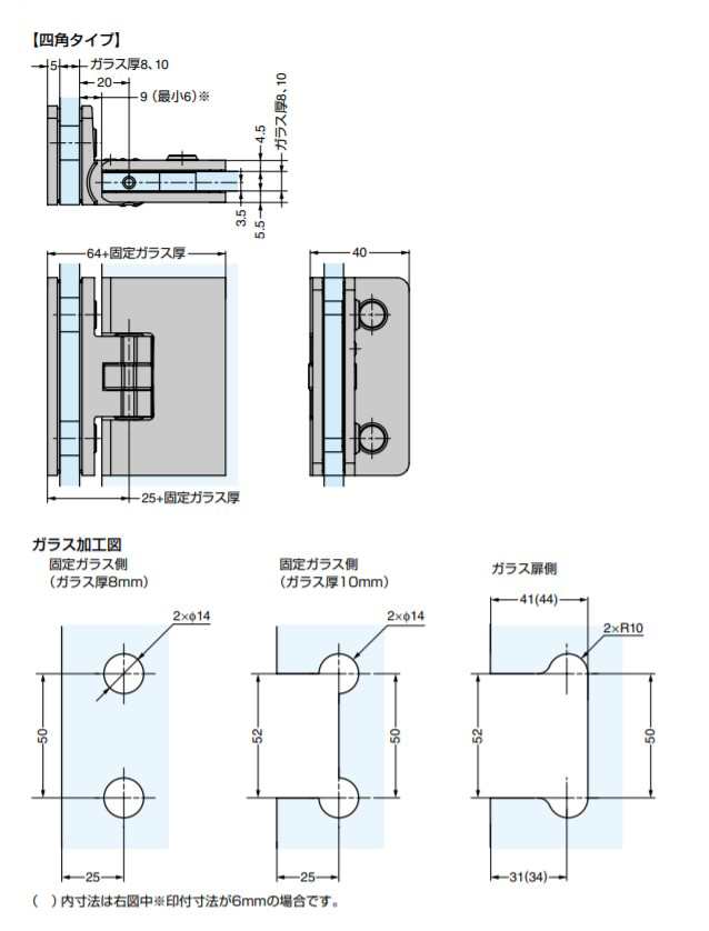 SUGATSUNE スガツネ工業 ガラスドア用自由丁番 M8506型 ガラス取付タイプ PAT サテンステンレス調 170-029-407 M8506RA-13 | LAMP ランプ 建築金物 家具金物 建具 部品 パーツ 金具 金物 家具用 丁番 ガラスドア用 自由丁番 ガラス取付タイプ ドア シャワーブース シンプルの通販は
