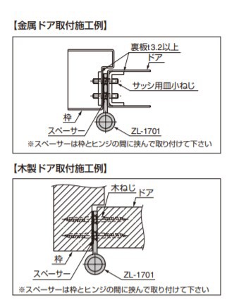 SUGATSUNE スガツネ工業 ステンレス鋼製旗丁番 ZL-1701 170-091-691 ZL-1701-10 | LAMP ランプ 建築金物 家具金物 建具 部品 パーツ 住宅