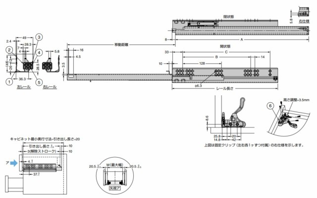 SUGATSUNE スガツネ工業 スライドレール 2150 プッシュオープン機構付