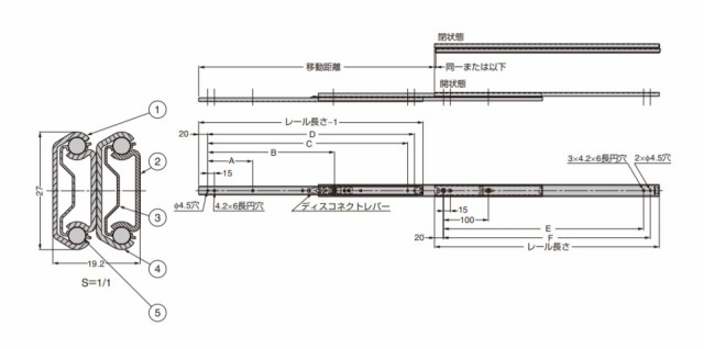 SUGATSUNE スガツネ工業 ステンレス鋼製スライドレール 273SL レール長さ：移動距離：A：B：C：D：E：F450：410 190-116-717 273SL-450 |