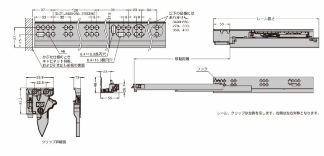 SUGATSUNE スガツネ工業 スライドレール 3400 セルフ＆ソフト