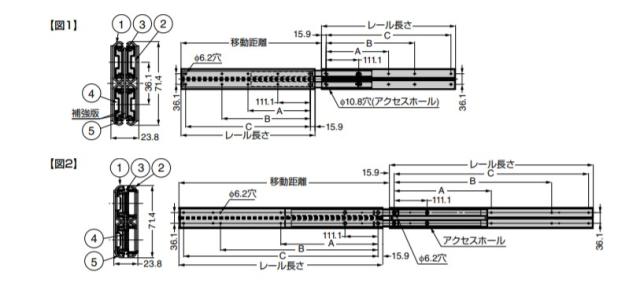 SUGATSUNE スガツネ工業 スライドレール 3509 重量用 レール長さ：移動距離：A：B：C356：200：323.8 190-116-740 3509-14 | ACCURIDE アキュライド 建築金物 家具金物 部品 金具 金物 部品交換 スライドレール 重量用 取付金具 引き出し タンス チェスト デスク DIY 3段引_1