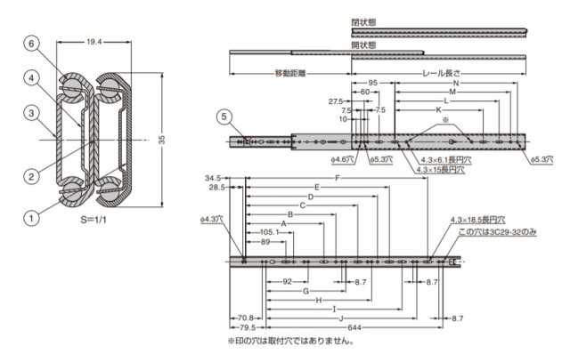 SUGATSUNE スガツネ工業 スライドレール 3C29 手元ロック解除機構付