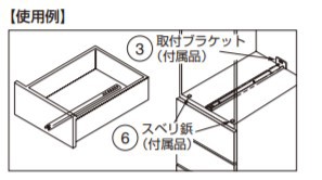 SUGATSUNE スガツネ工業 スライドレール C1029 底引きタイプ 390g /本