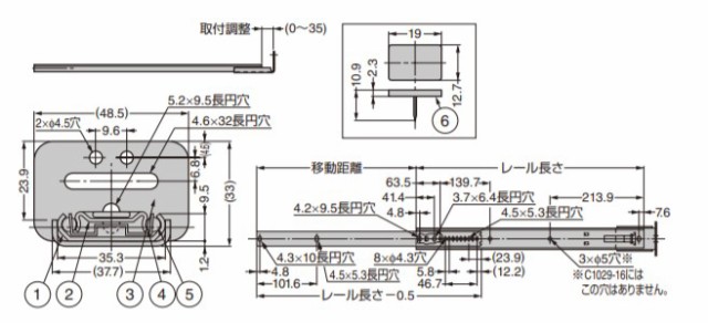 SUGATSUNE スガツネ工業 スライドレール C1029 底引きタイプ 390g /本