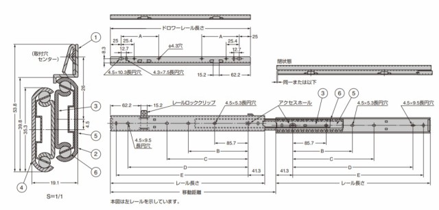 SUGATSUNE スガツネ工業 スライドレール C337 レール長さ：移動距離：ドロワーレール長さ：：550.1 190-113-685 C337-24 | ACCURIDE アキ