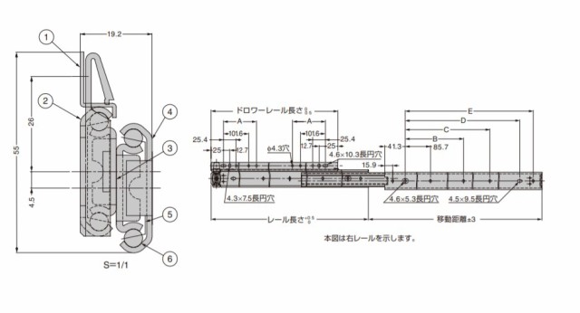 SUGATSUNE スガツネ工業 ステンレス鋼製スライドレール ESR3 レール長さ：移動距離：ドロワーレール長さ：A：B：C： 190-110-417 ESR3-26