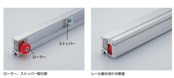 SUGATSUNE スガツネ工業 アルミ合金製スライドレール FR9000 重量用