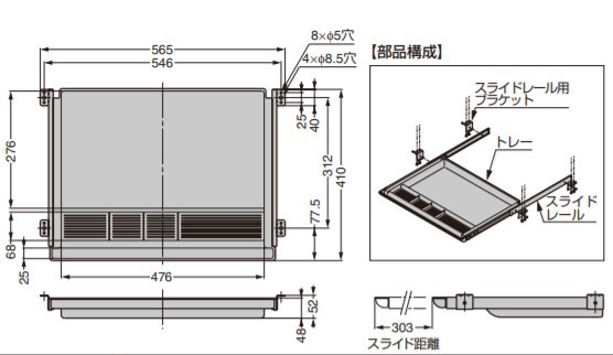 SUGATSUNE スガツネ工業 引出しトレー KS-01 210-110-586 KS-01